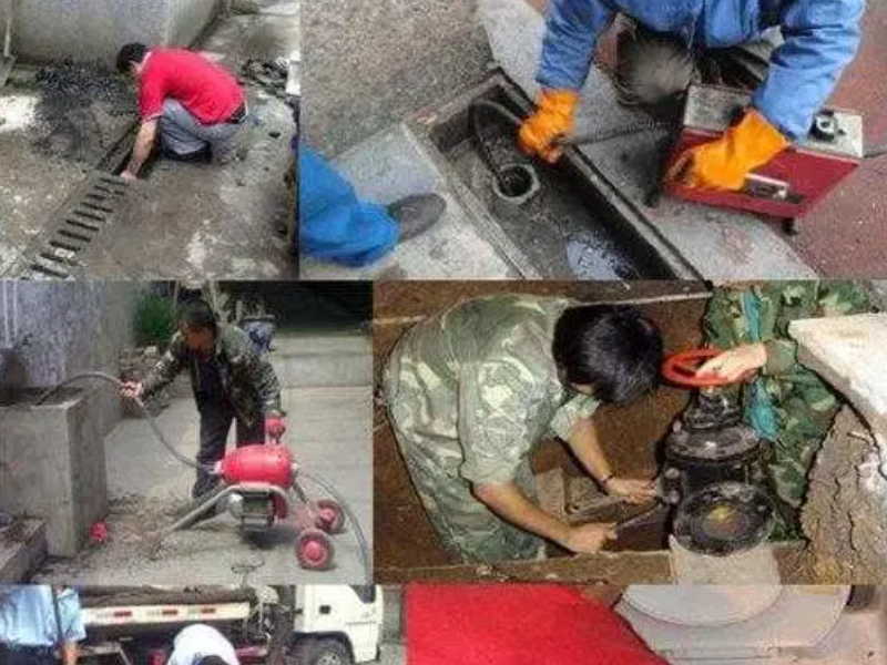 四方通疏通公司