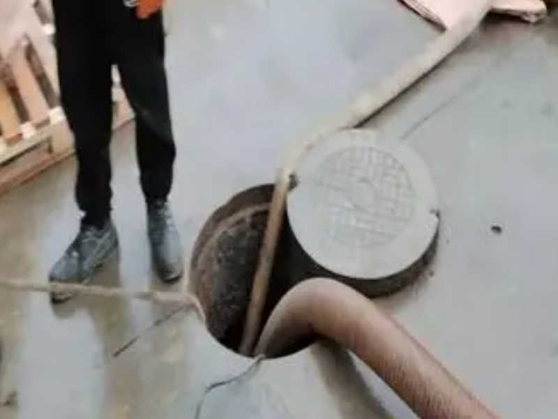 四方区投下水,四方区下水道疏通,通下水道,马桶疏通